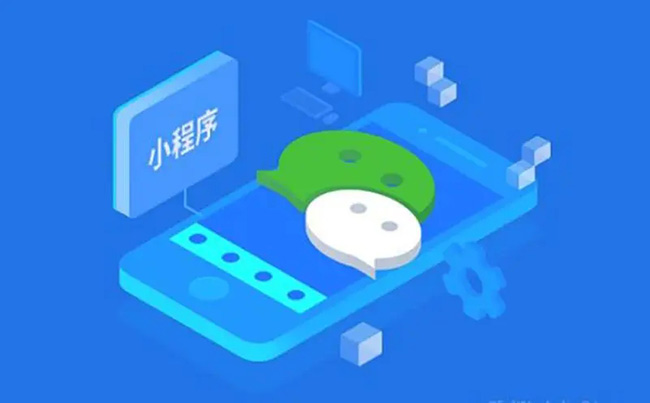 吴忠小程序开发让企业更加适应市场变化