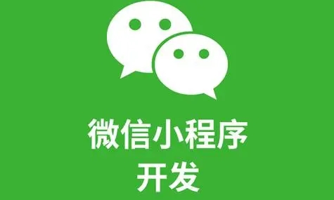吴忠小程序开发弥补人工智能时代网络安全人才缺口