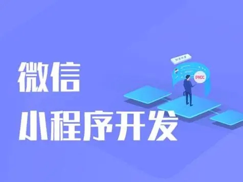 吴忠开发小程序公司：有效的测试规划