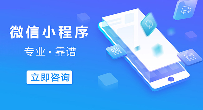 吴忠小程序开发可以信任人工智能
