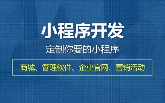 吴忠小程序开发技术进步的15个里程碑
